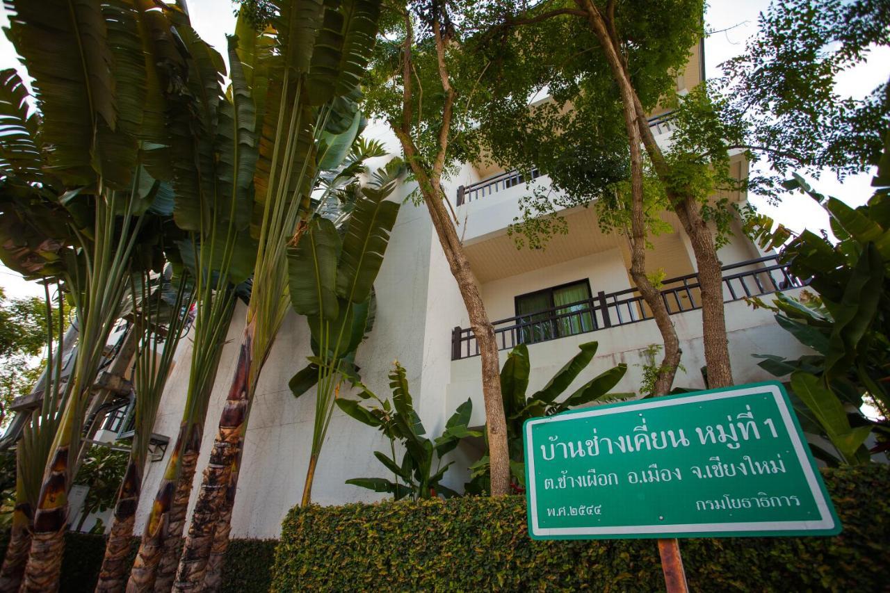 Sang Serene House Chiang Mai Eksteriør bilde
